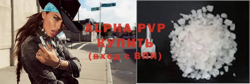 ссылка на мегу вход  Балей  A-PVP СК КРИС 