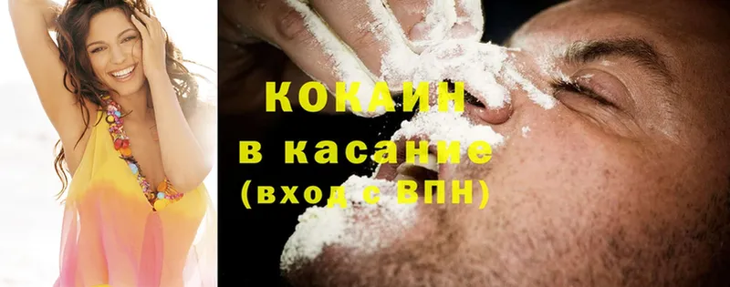 COCAIN FishScale  продажа наркотиков  ссылка на мегу как зайти  Балей 