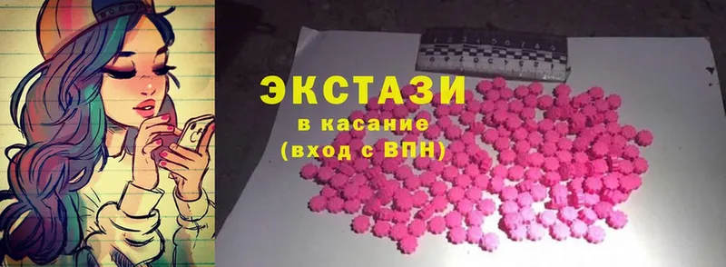 Ecstasy бентли  купить закладку  Балей 